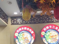 -金杨拉面王小吃面馆·牛三宝面·红烧牛肉粉