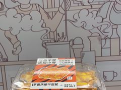 -君之狮子山·轻糖烘焙(松江印象城店)