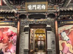-铜锣湾国际购物中心