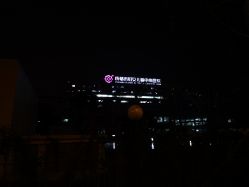 -成都市妇女儿童中心医院(中心院区)