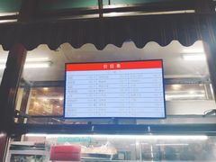 -护国寺小吃(新街口店)