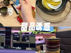 -上海来福士广场