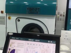 -福奈特洗衣·洗鞋·奢侈品护理(名佳花园店)