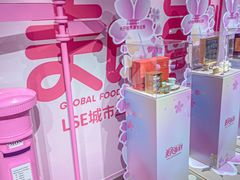 -杭州大厦LSE城市生活超市(杭州大厦店)