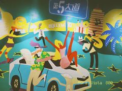 -第5大道精品休闲购物广场