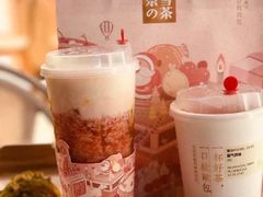 满满的芝士-奈雪的茶(漫广场店)