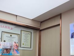 -希玛爱康健口腔(南山海岸城店)