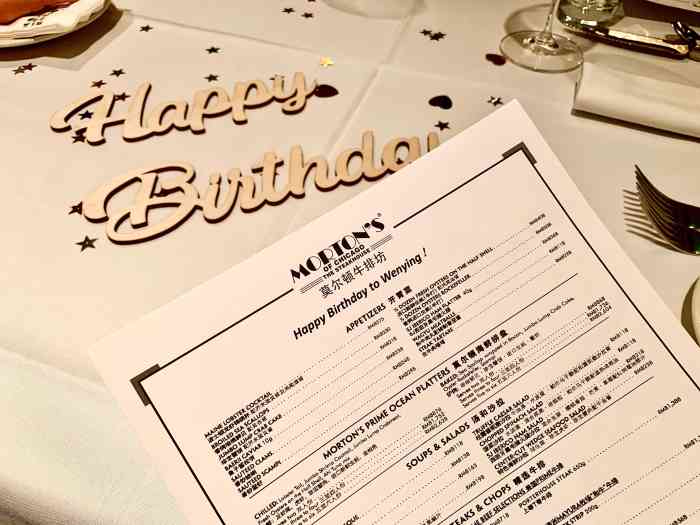 mortons 莫尔顿牛排坊(北京丽晶酒店)-"二刷摩尔顿了,这次试了他们的