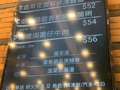 -龙城冰室(骏业街)