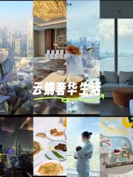 点击看大图 -圣贝拉母婴护理中心(深圳莱佛士店)