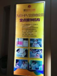 -重庆五洲妇儿医院·妇幼保健