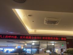 -世外桃源水疗会(皇庭彩园店)
