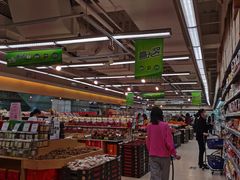 -百佳永辉(名盛广场店)