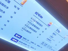 -一只酸奶牛(奎星楼店)