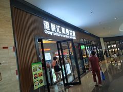 -大连凯丹广场
