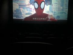 放映厅-幸福蓝海国际影城(苏州凤凰店)