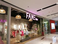 -远洋未来广场(育慧北路店)