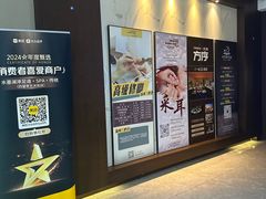 -水墨澜渟足道·SPA·传统(四望亭东关街店)
