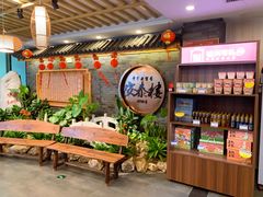 -安泰楼·佛跳墙创始人·传统闽味早茶·酒楼(三坊七巷闽菜地标店)