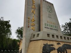 -嘉峪关关城