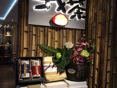 -我茶人文茶馆