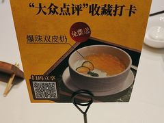 -好友缘酒家(西大店)