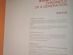 -中国美术学院象山校区-民艺博物馆