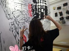 -贺记蛋烘糕(文庙西街店)