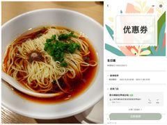 -老盛昌汤包(北艾店)