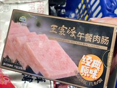 -盒马鲜生(皇庭广场店)
