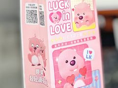 -瑞幸咖啡(卓越前海INTOWN店)