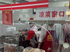 -黄伞肺片(双楠分店)