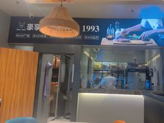 -豪享来中西餐厅(隆昌店)