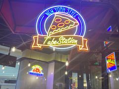 -Tubestation站点比萨(高新万达ONE店)