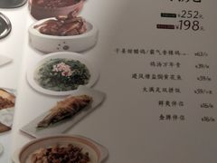 菜单-大鸽饭(北京路店)