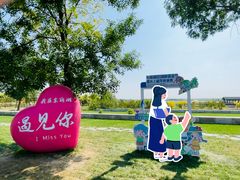 -天津东丽湖风景区