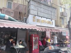 -南湖胖子砂锅(南湖店)