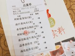 -喜月轩