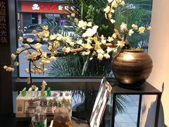 -梅花境(万科店)