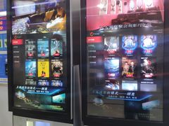 -和平影视娱乐城