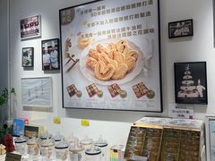 -曲奇童话(尖沙咀店)