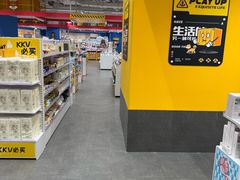 -KKV(上海月星环球港主力店)