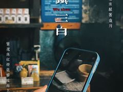 -乌镇东栅景区
