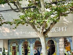 -TURIGHT买手店(锦沧文华广场店)