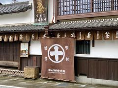 -中村藤吉(本店)