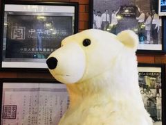 -百年义利(珠市口西大街丰泽园店)