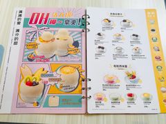 -满记甜品(万象城店)