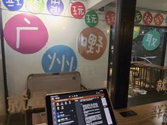 -无牌咖啡&酒馆