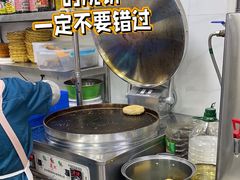 -承德正宗平泉羊汤(崇礼店)
