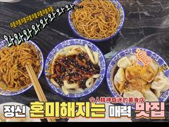 -西月城谭豆花(光华店)